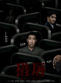 国产福利在线观看